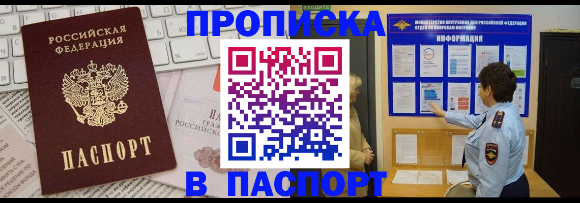 регистрация для школы в Уяре